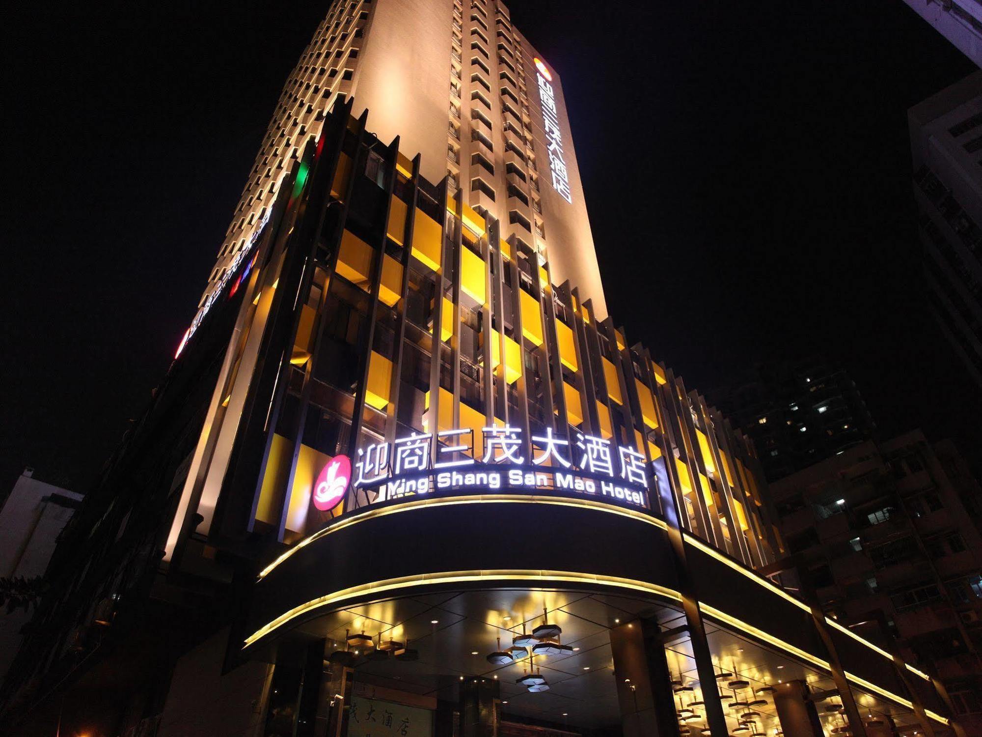 Insail Hotels -Huanshi Road Taojin Metro Station Guangzhou- Free Shuttle Bus For Canton Fair Exterior photo